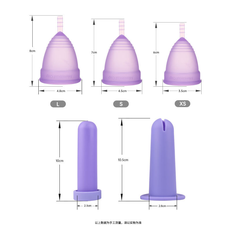 Nouveau rehausseur de coupe me - Menstrual Cup Silicone avis et prix